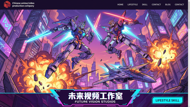 丝瓜视频动漫-机甲纪元觉醒